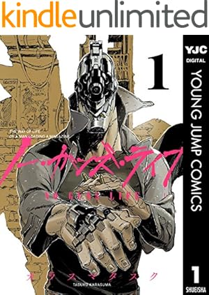 ローゼンメイデン0―ゼロ― 4 (ヤングジャンプコミックスDIGITAL